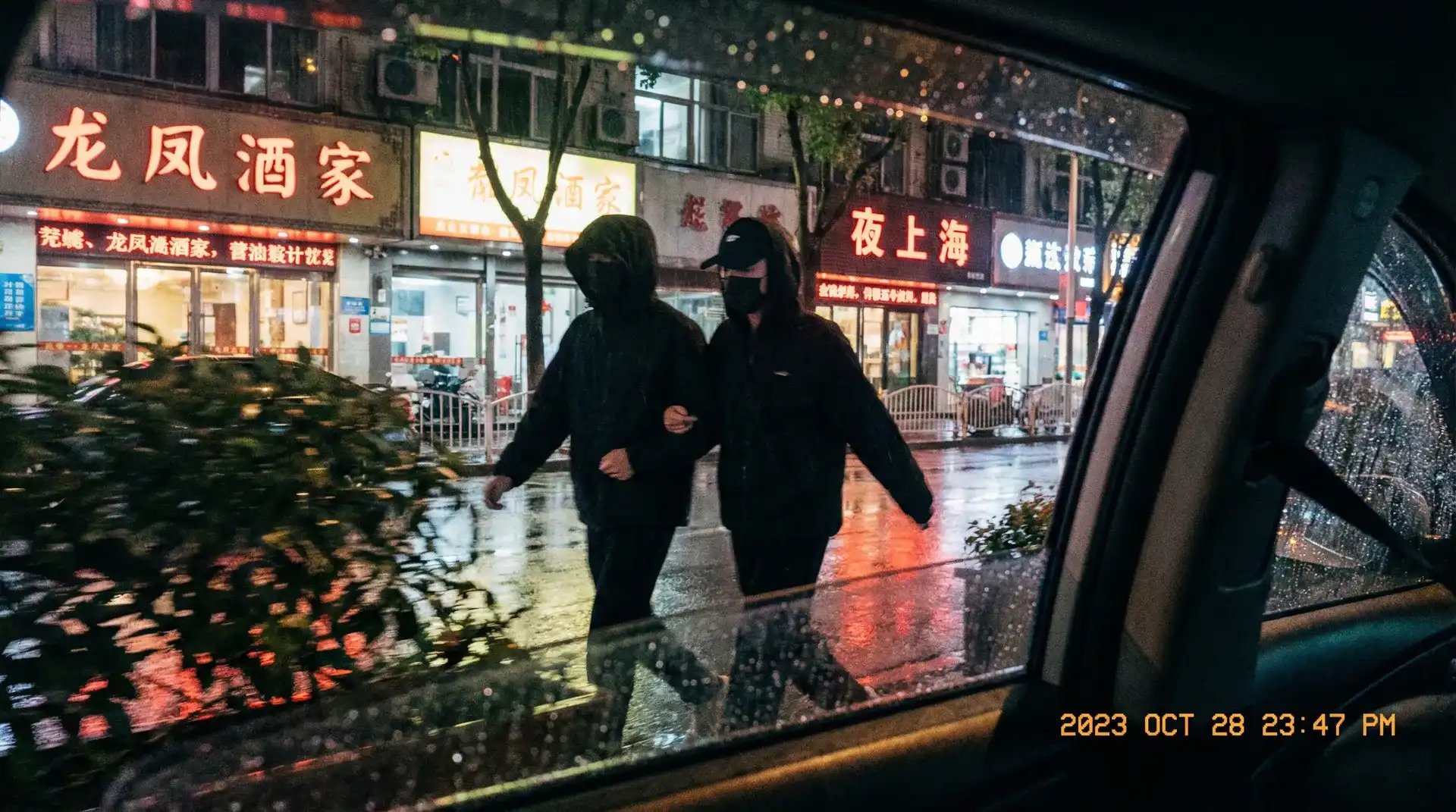 涩漫 - 顶流明星深夜密会现场抓拍照片
